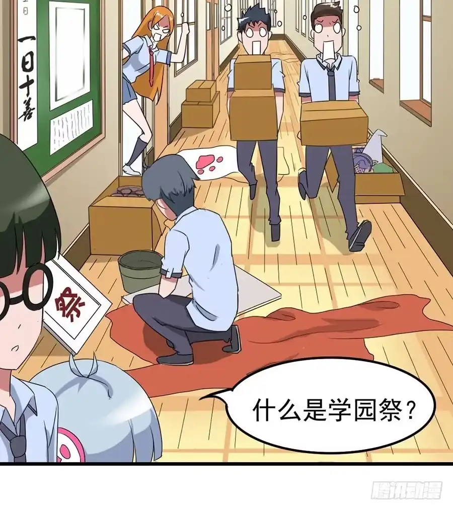 《恶灵调教女王》Part11·仲夏夜之梦之卷（一 第50页