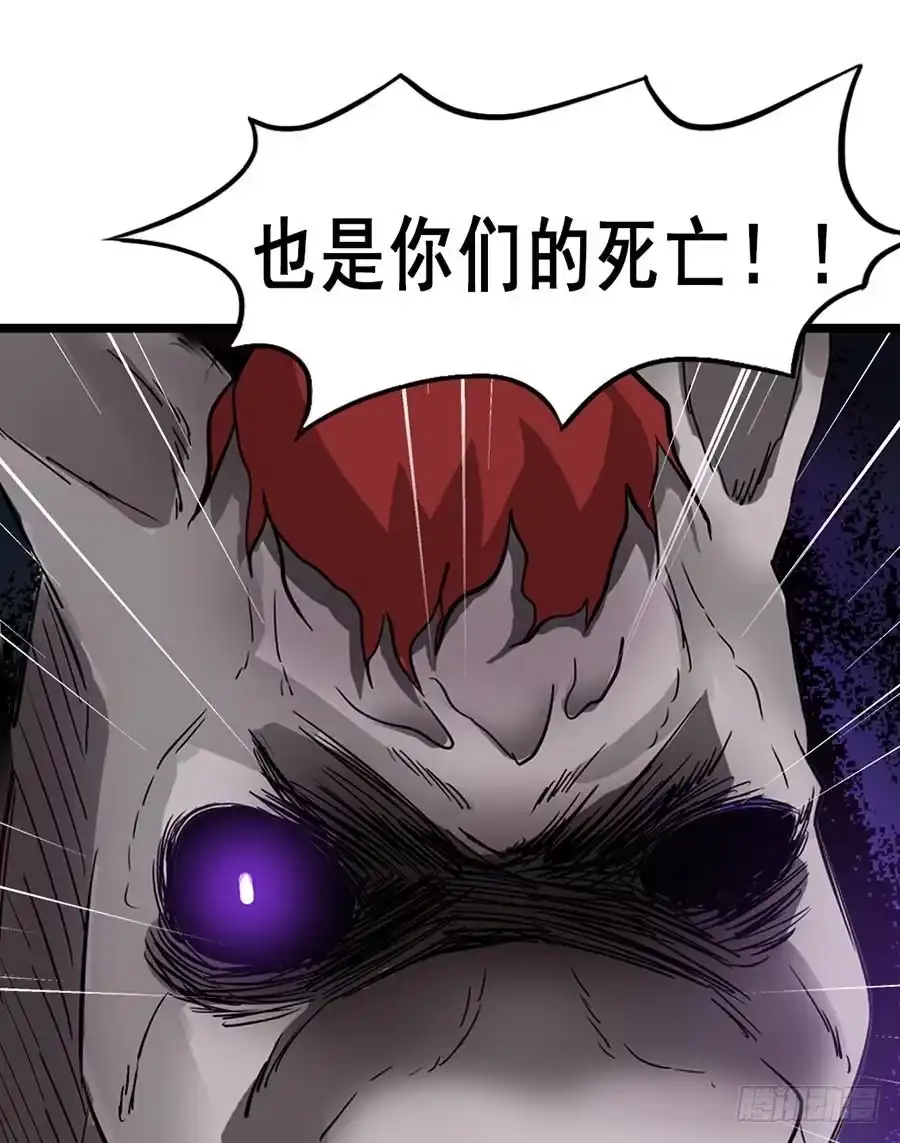 《恶灵调教女王》Part11·仲夏夜之梦之卷（一 第59页