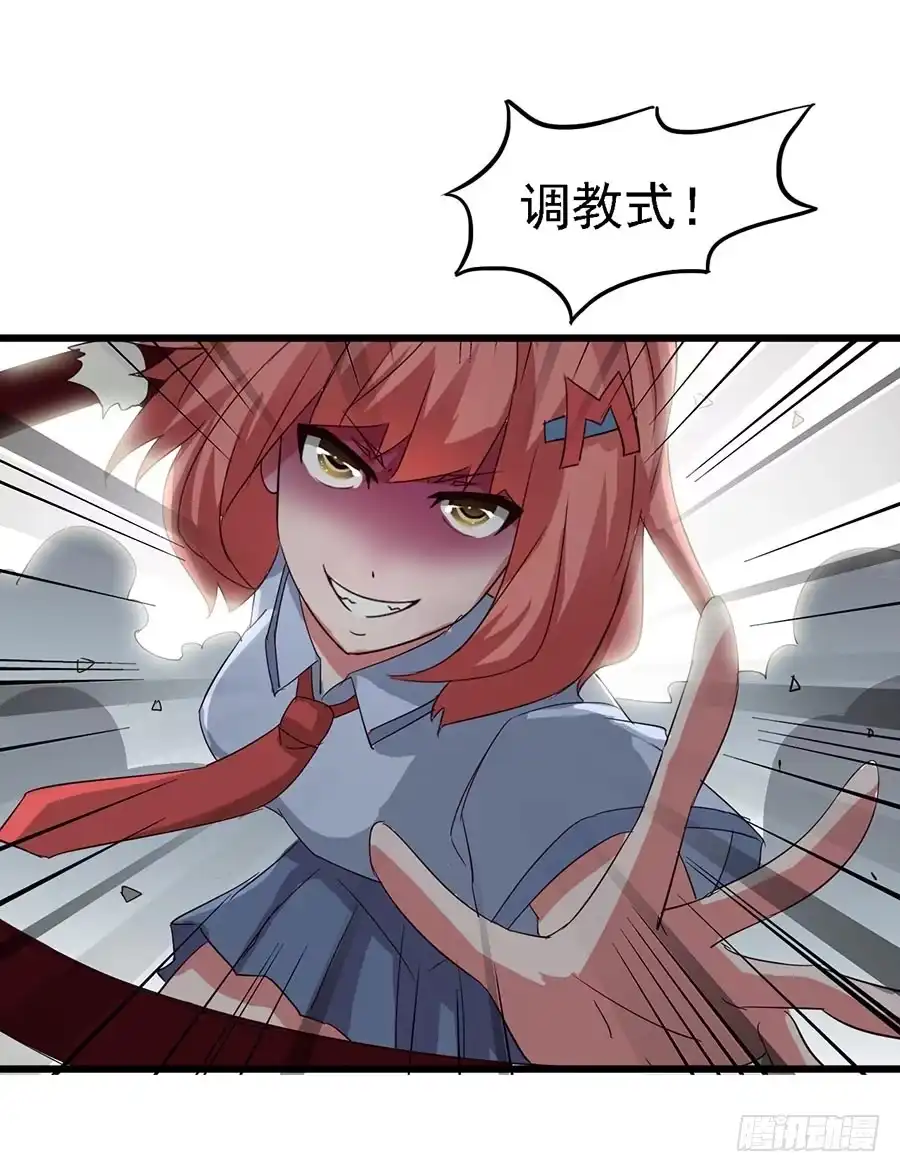 《恶灵调教女王》Part11·仲夏夜之梦之卷（二 第14页