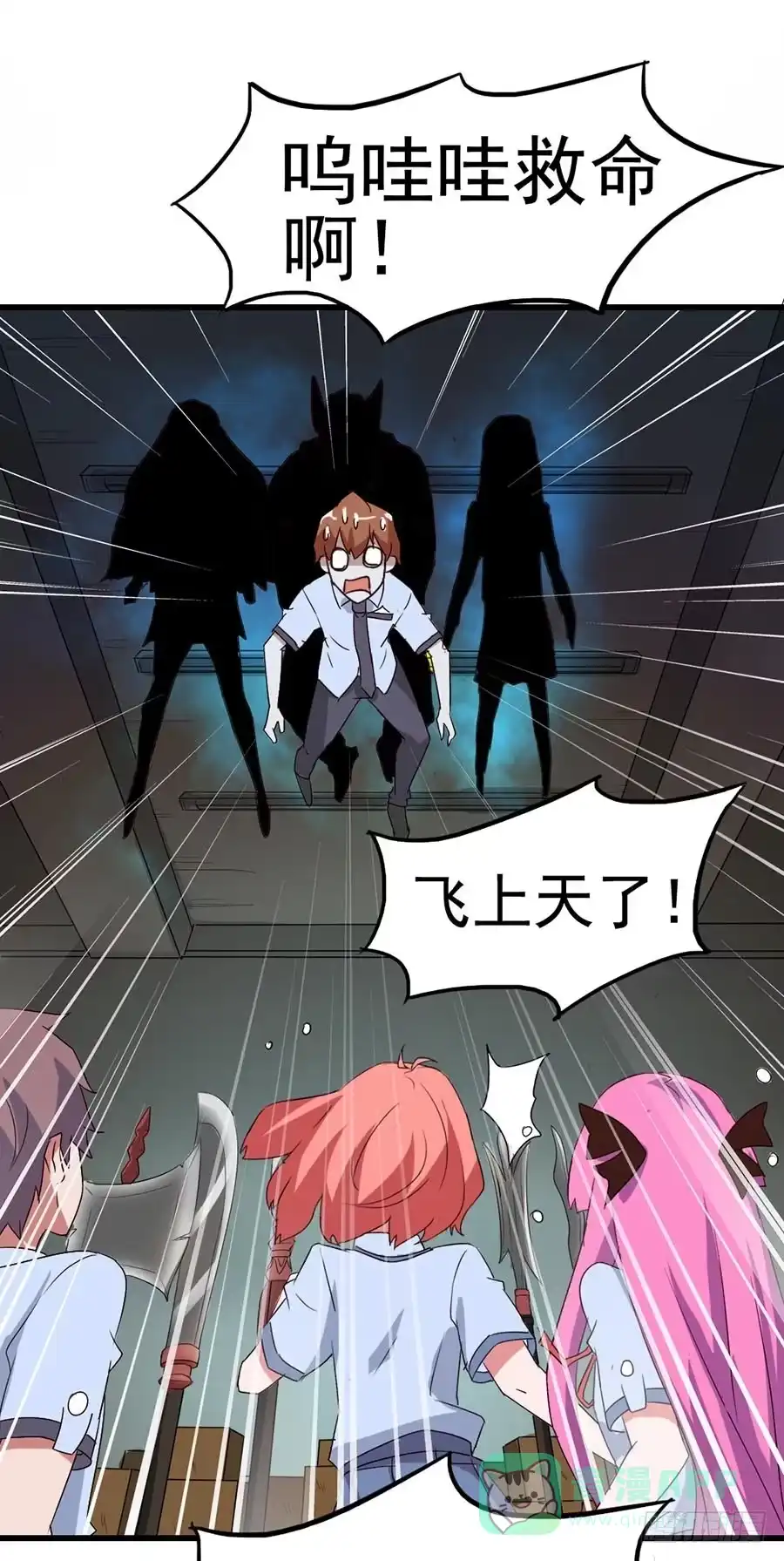 《恶灵调教女王》Part11·仲夏夜之梦之卷（二 第46页
