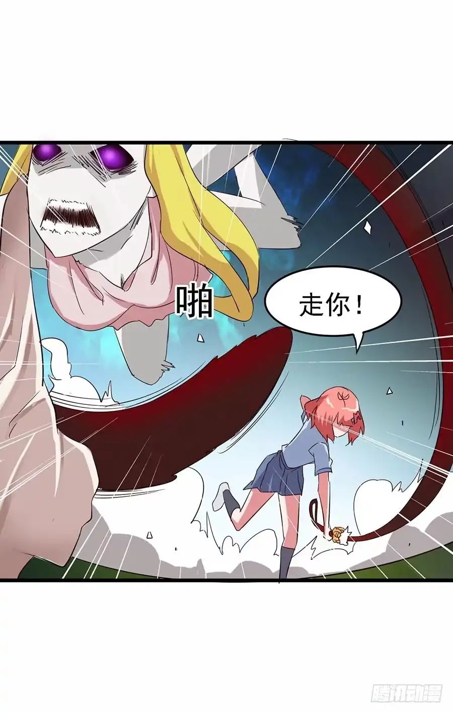 《恶灵调教女王》Part11·仲夏夜之梦之卷（二 第9页