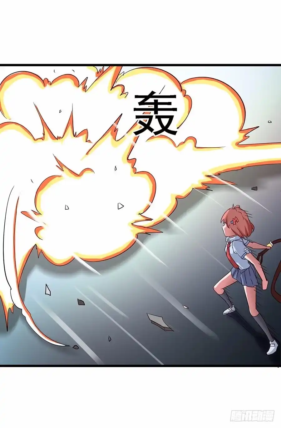 《恶灵调教女王》Part11·仲夏夜之梦之卷（二 第10页