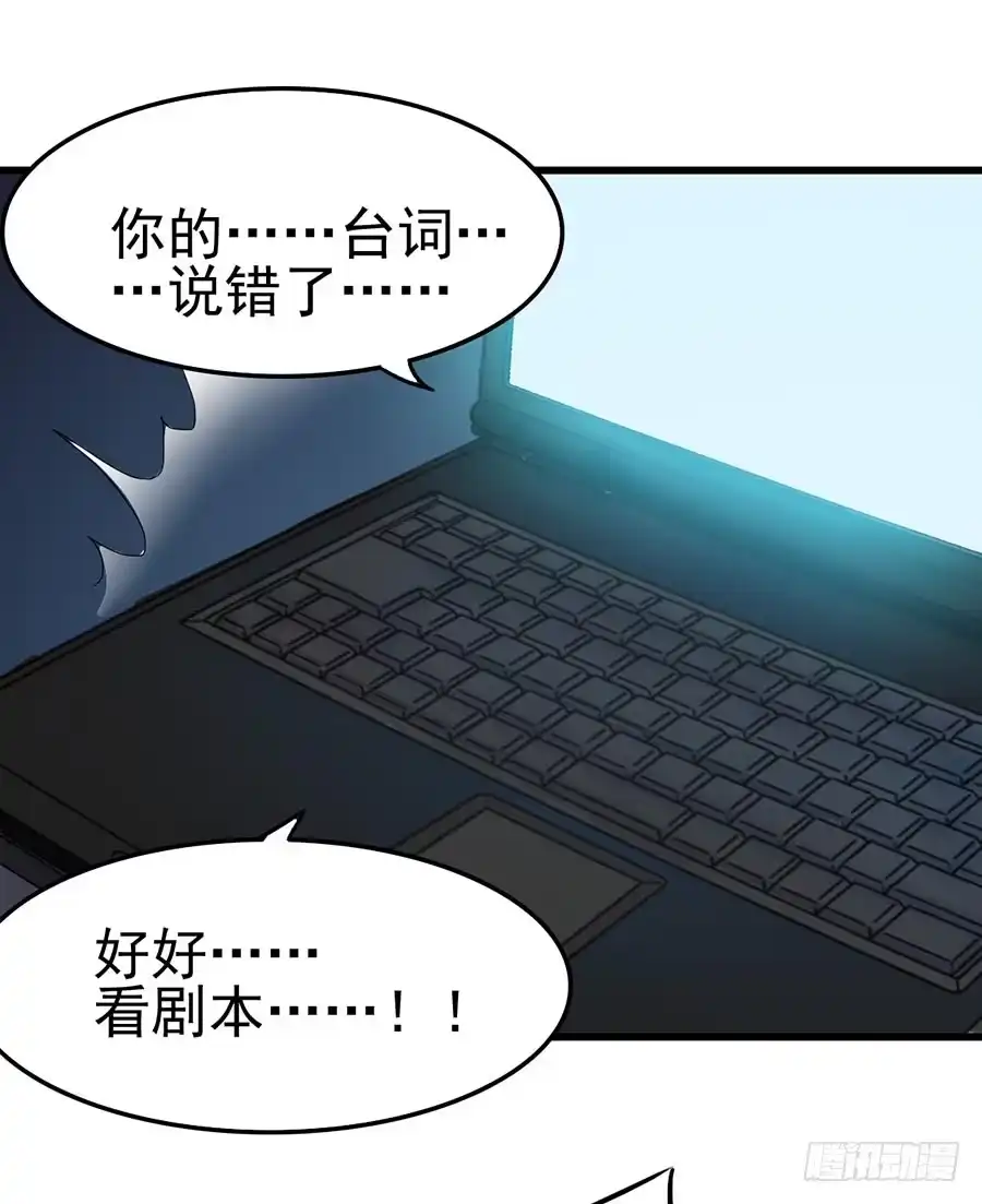 《恶灵调教女王》Part11·仲夏夜之梦之卷（二 第24页