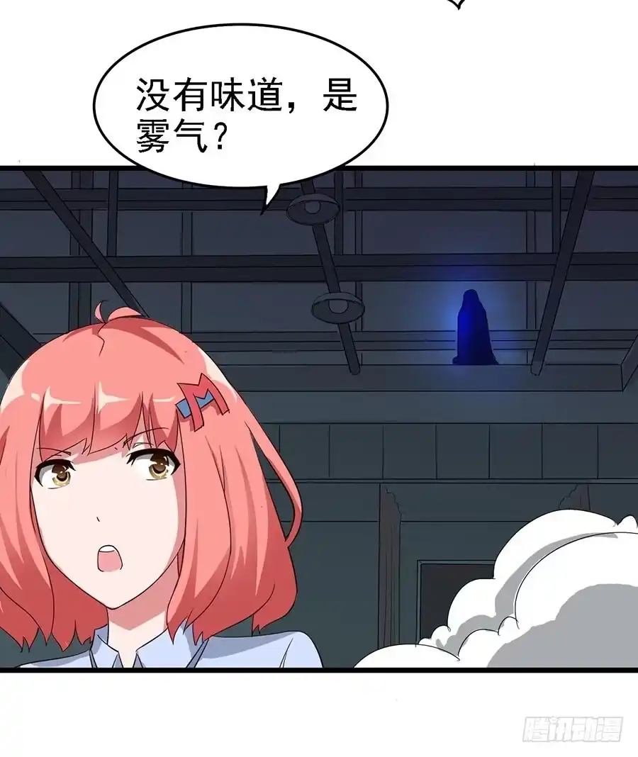 《恶灵调教女王》Part11·仲夏夜之梦之卷（二 第18页