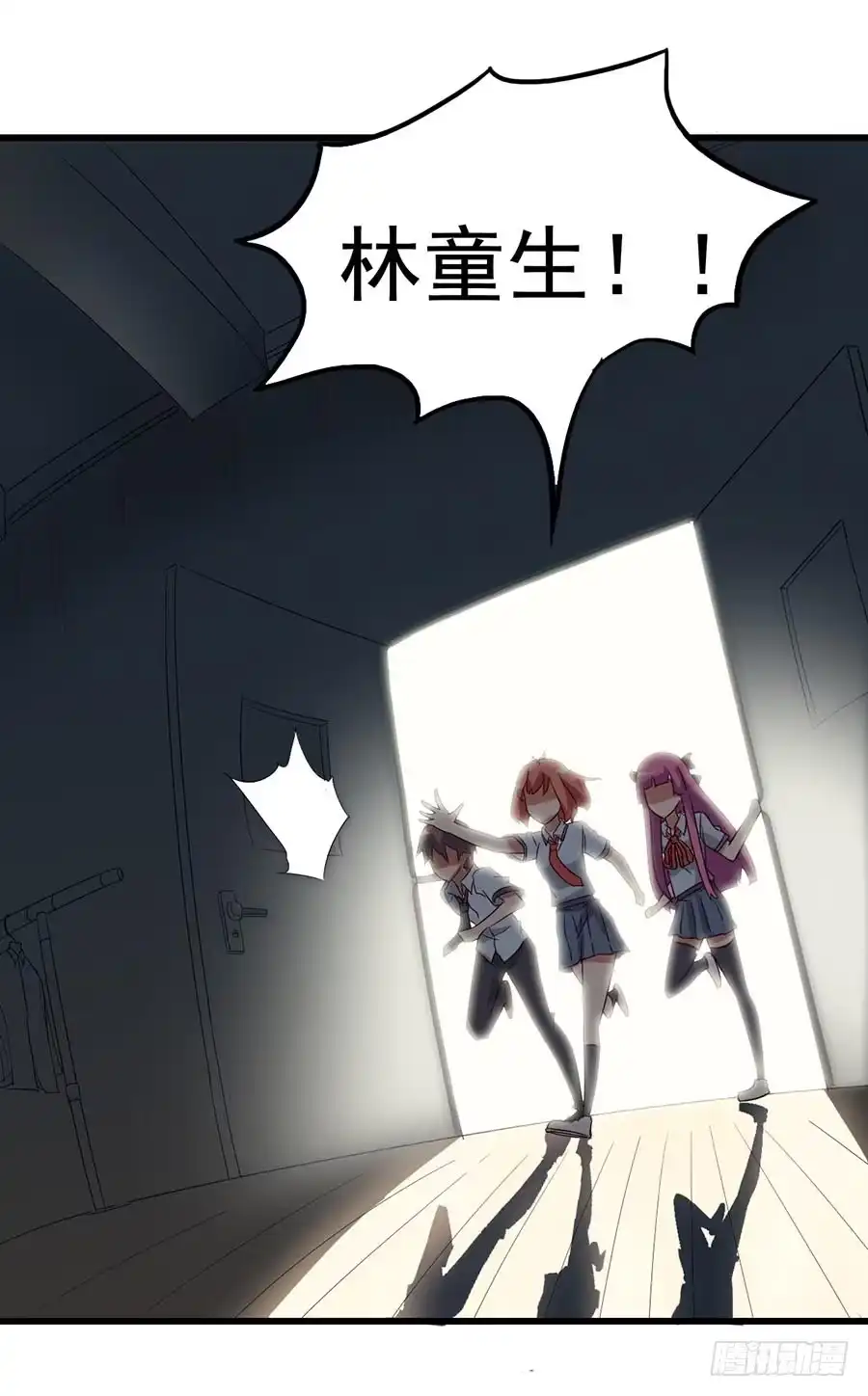 《恶灵调教女王》Part11·仲夏夜之梦之卷（二 第42页