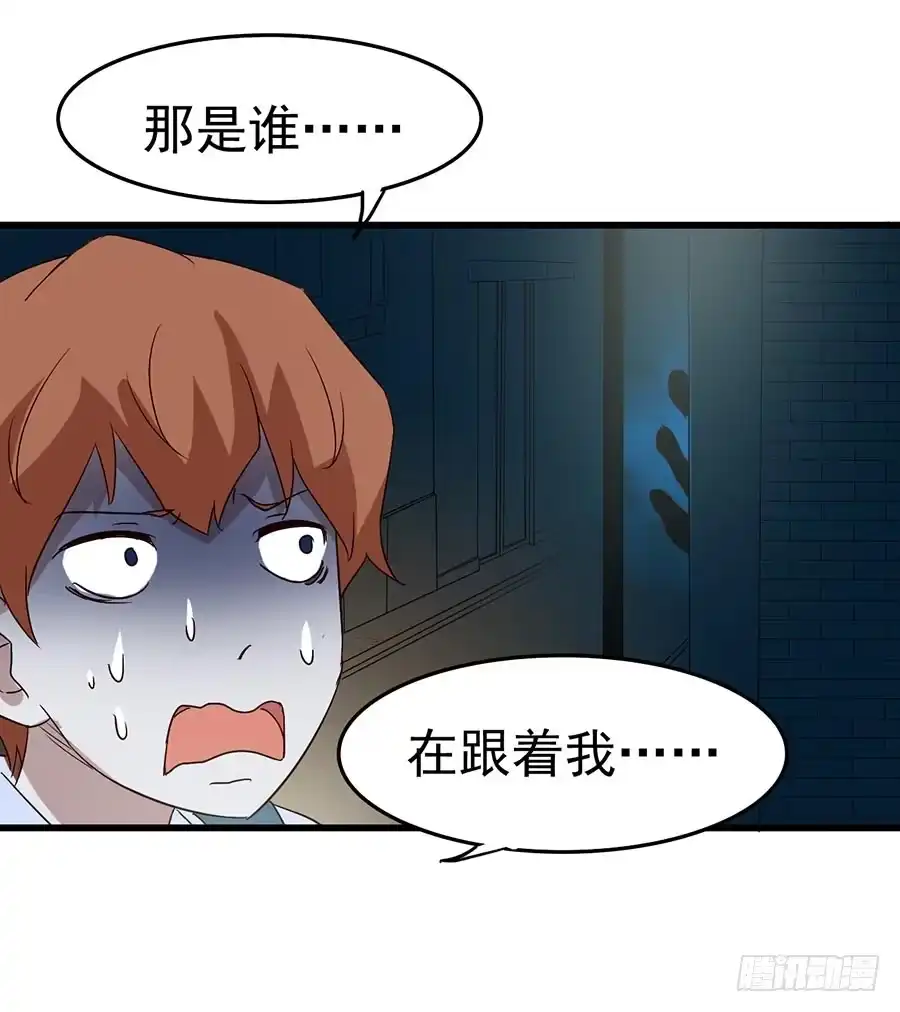 《恶灵调教女王》Part11·仲夏夜之梦之卷（二 第27页