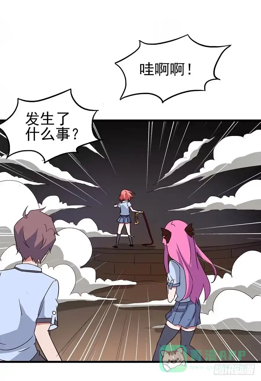 《恶灵调教女王》Part11·仲夏夜之梦之卷（二 第21页