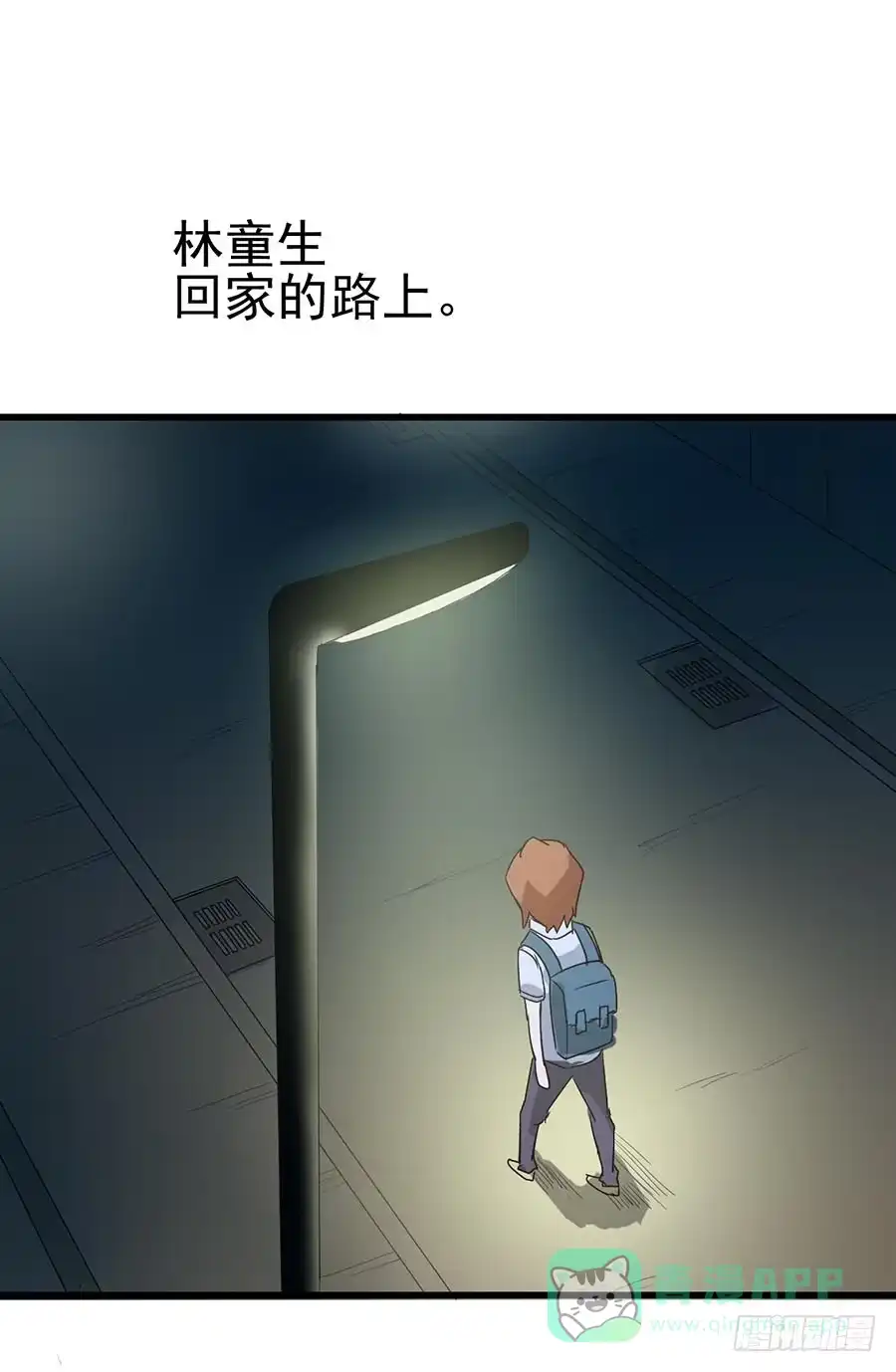《恶灵调教女王》Part11·仲夏夜之梦之卷（二 第26页