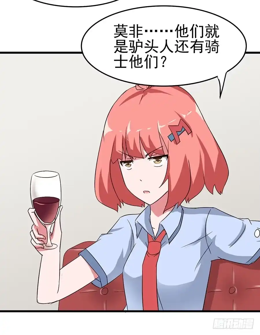 《恶灵调教女王》Part11·仲夏夜之梦之卷（二 第39页