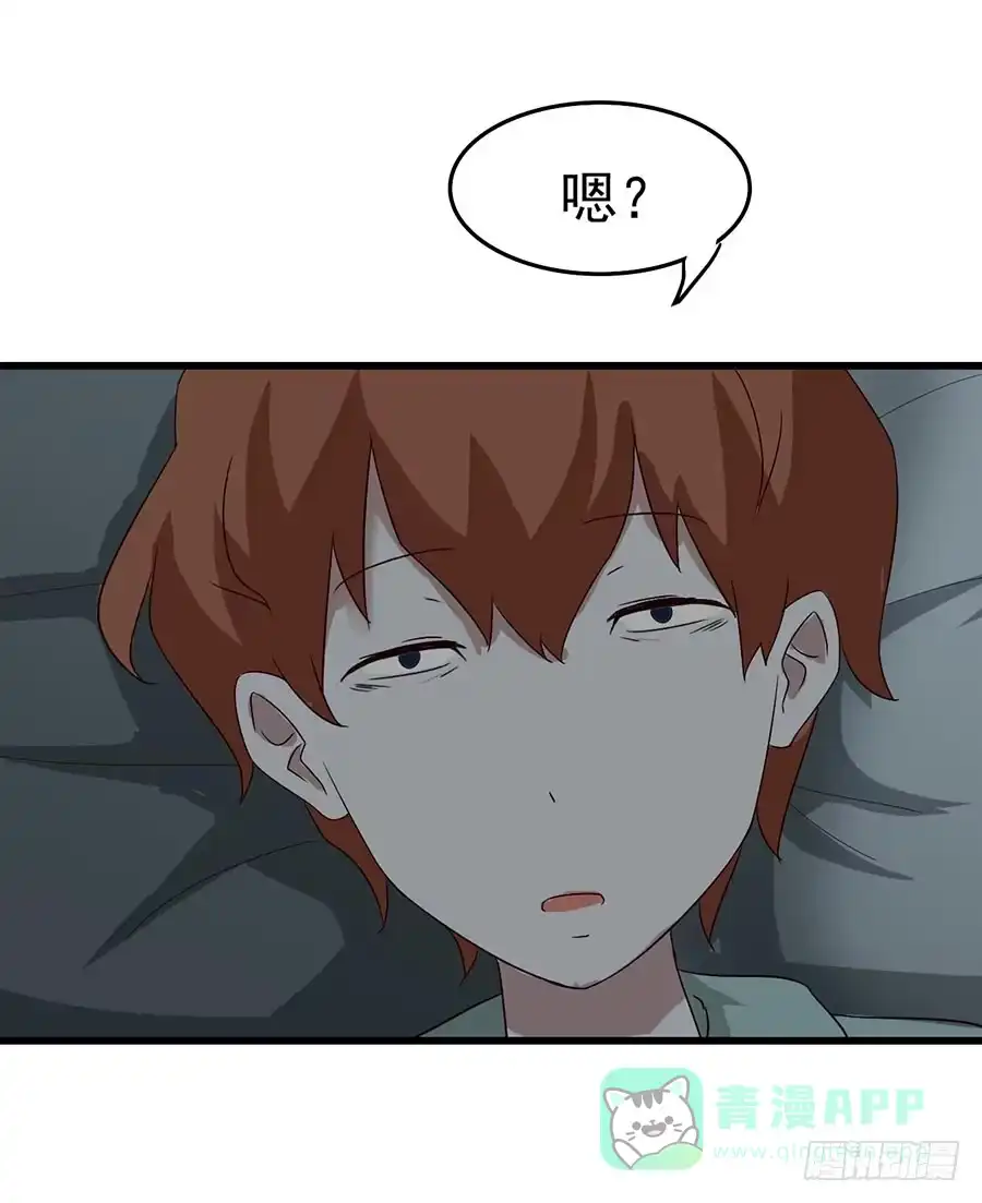 《恶灵调教女王》Part11·仲夏夜之梦之卷（二 第31页