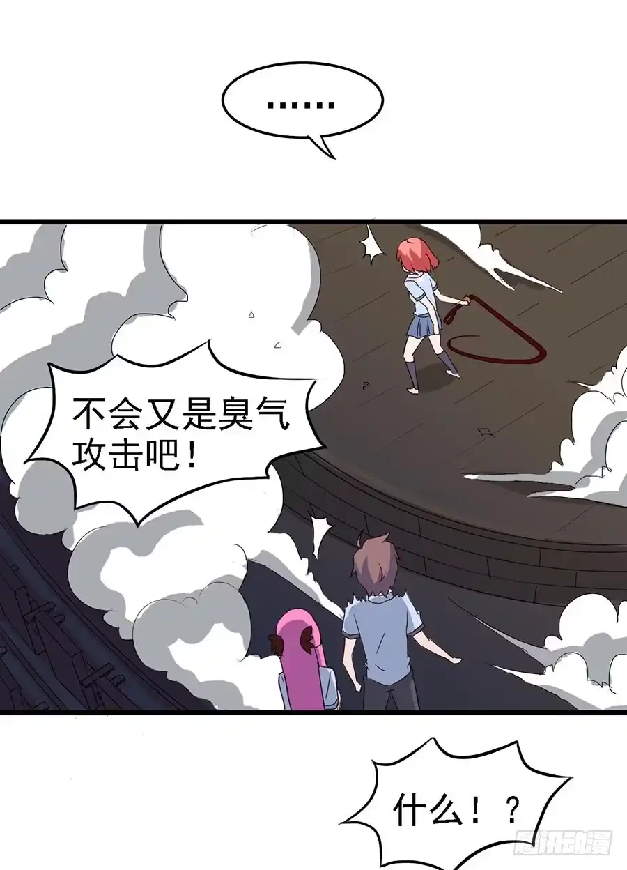 《恶灵调教女王》Part11·仲夏夜之梦之卷（二 第17页
