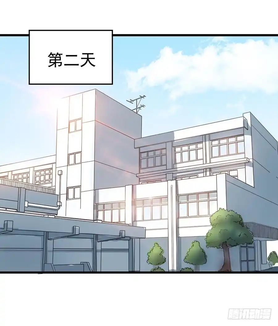 《恶灵调教女王》Part11·仲夏夜之梦之卷（二 第34页