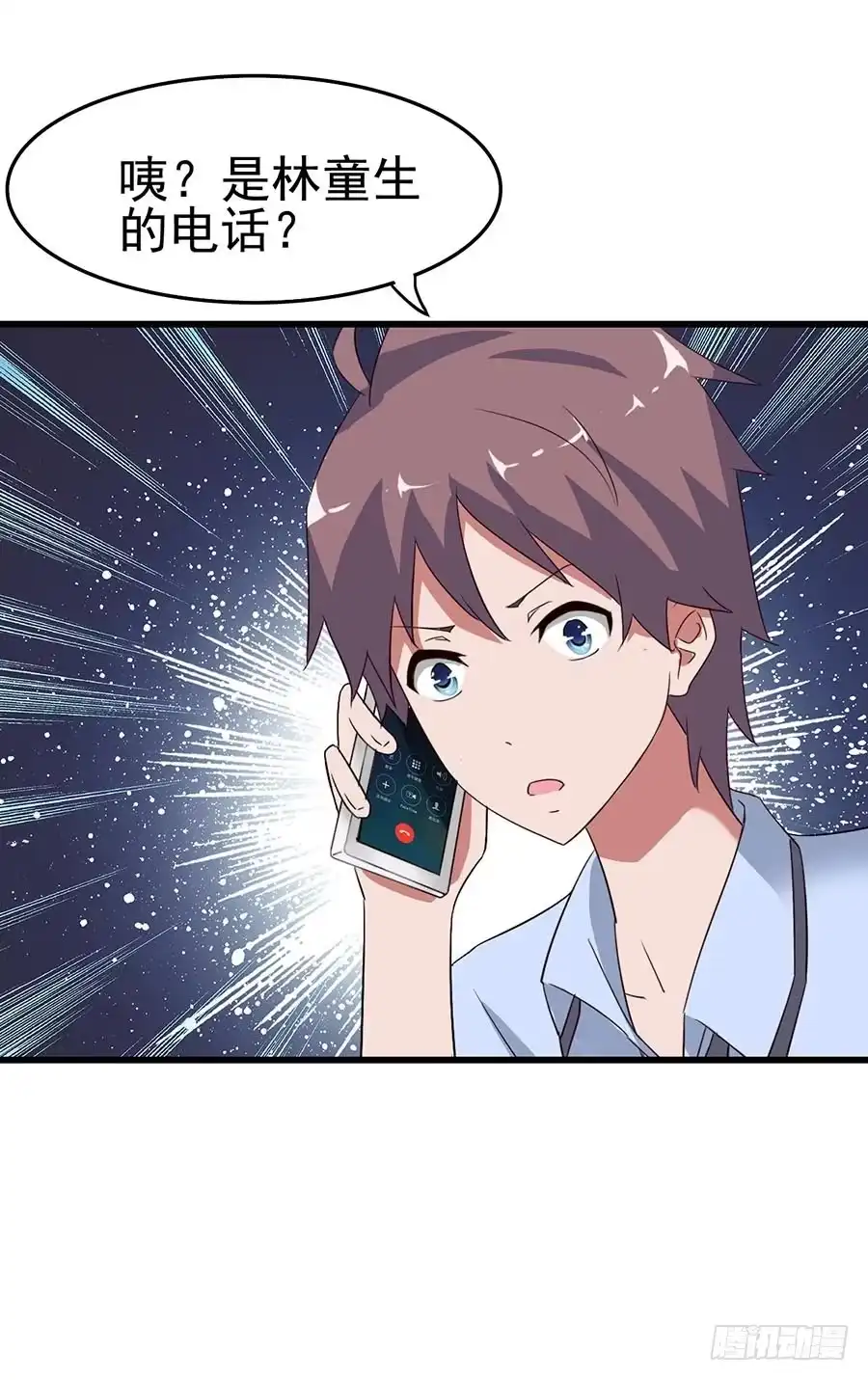《恶灵调教女王》Part11·仲夏夜之梦之卷（二 第40页