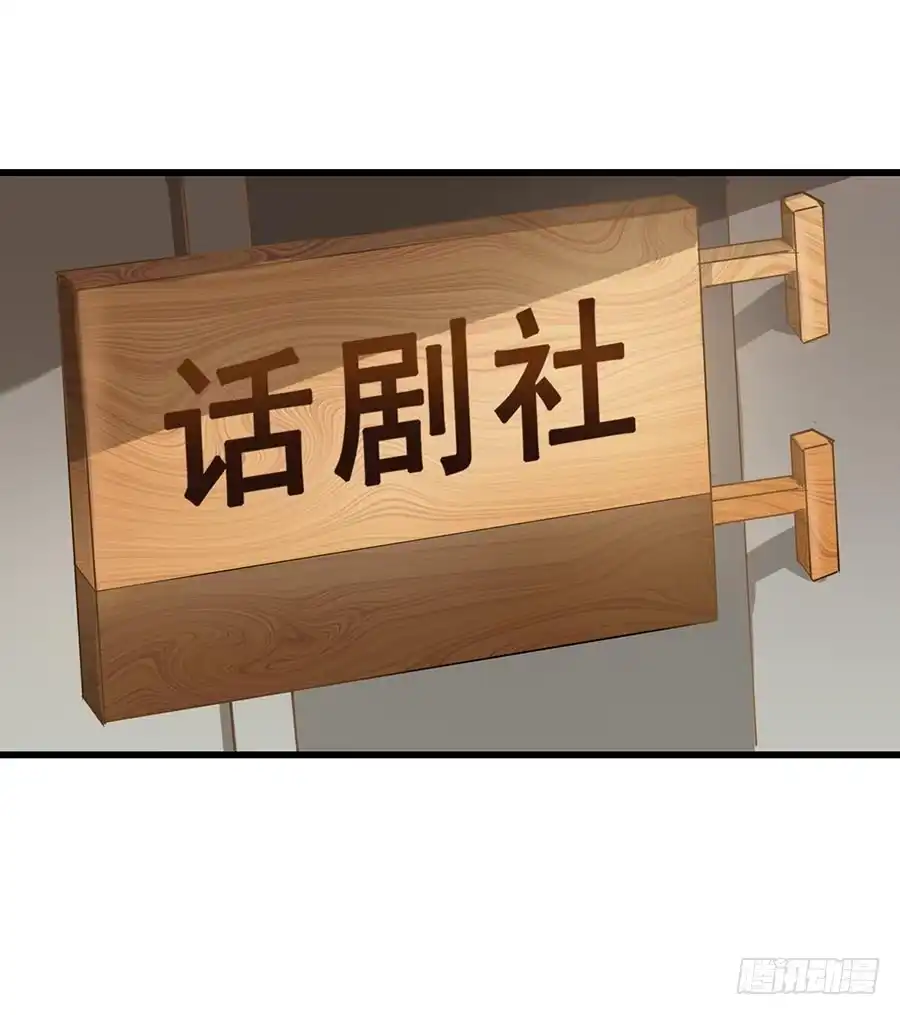 《恶灵调教女王》Part11·仲夏夜之梦之卷（二 第35页