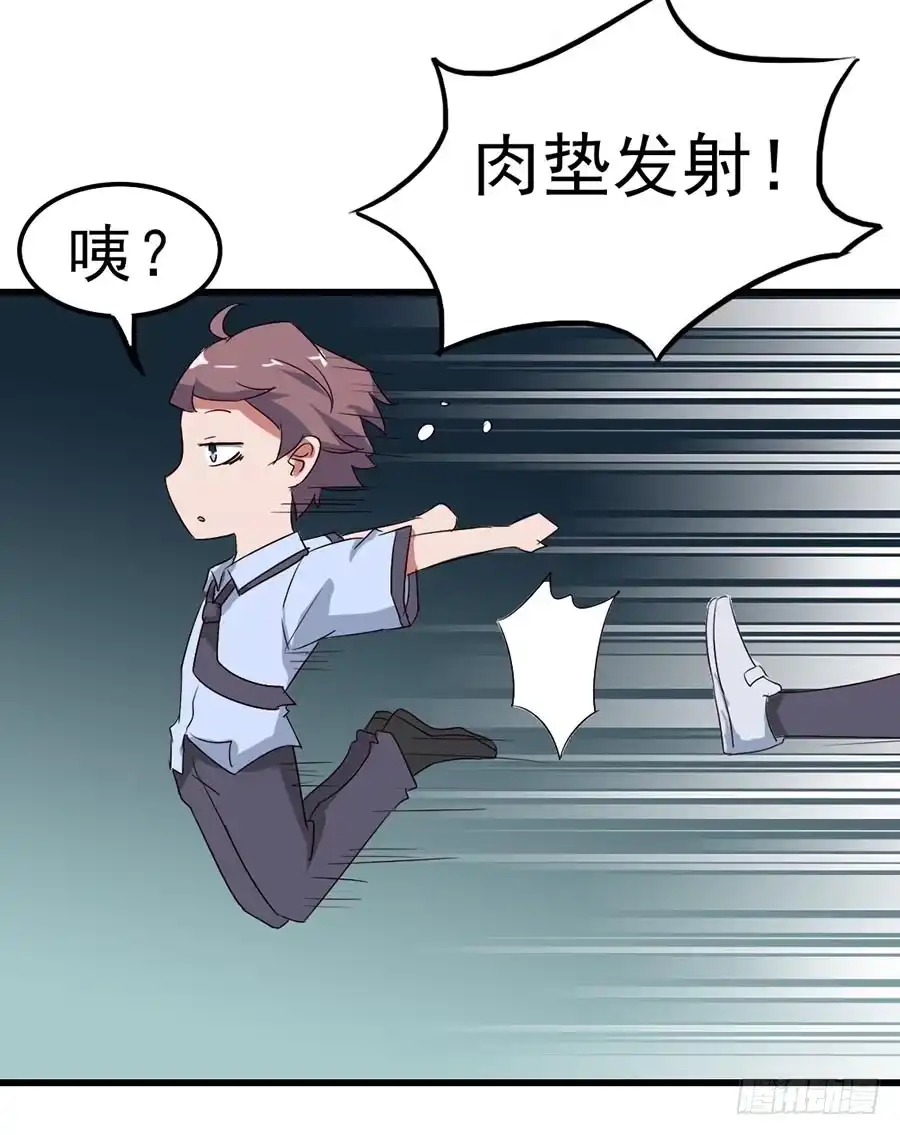 《恶灵调教女王》Part11·仲夏夜之梦之卷（二 第50页