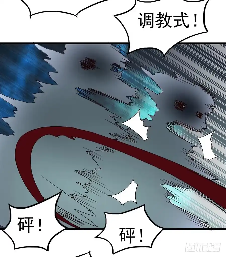 《恶灵调教女王》Part11·仲夏夜之梦之卷（二 第48页
