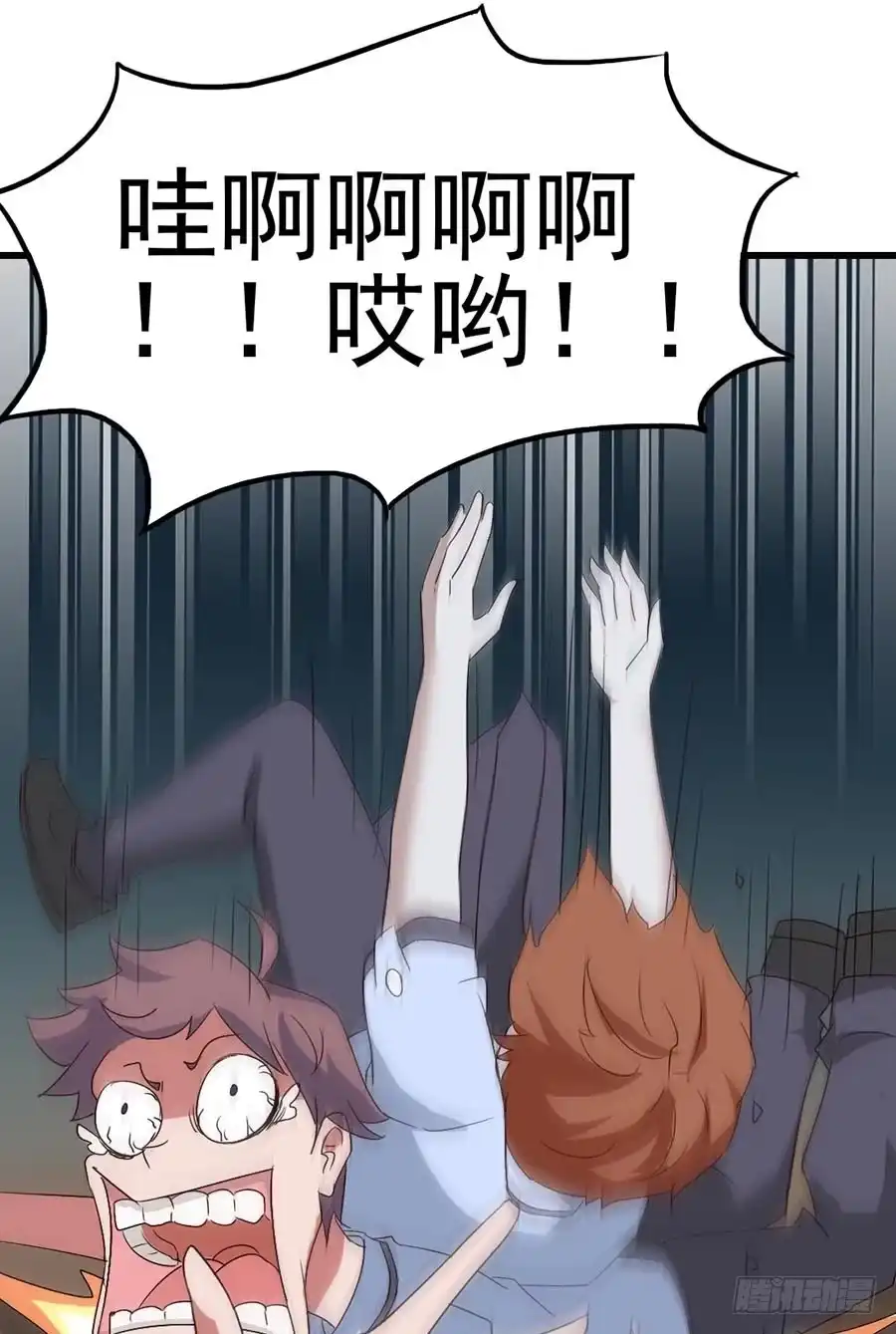 《恶灵调教女王》Part11·仲夏夜之梦之卷（二 第53页