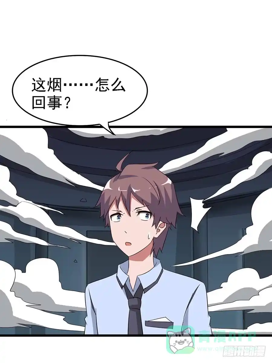 《恶灵调教女王》Part11·仲夏夜之梦之卷（二 第16页