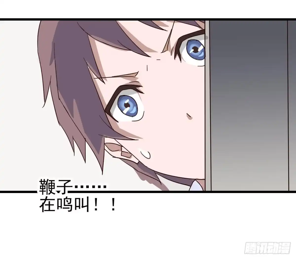 《恶灵调教女王》第一章·蓝卡蕾的委托（二） 第9页