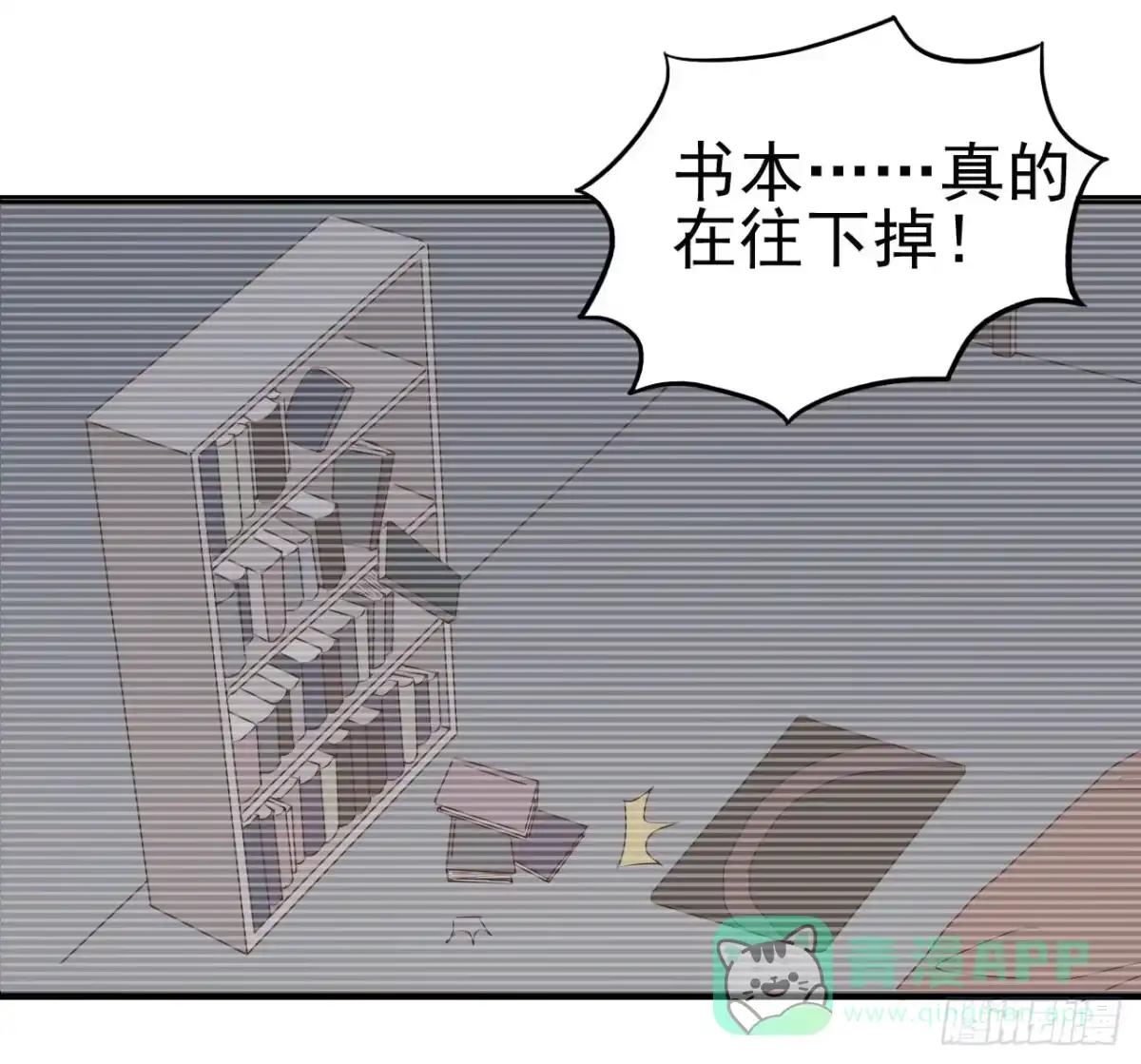 《恶灵调教女王》第一章·蓝卡蕾的委托（二） 第1页