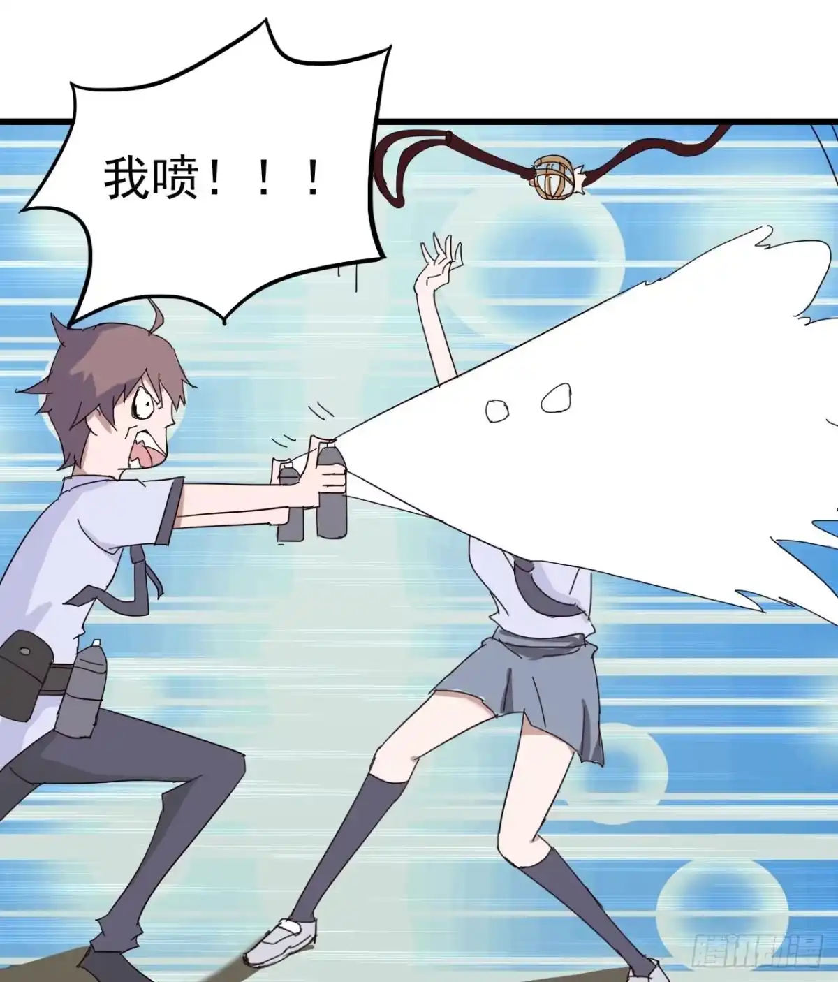 《恶灵调教女王》第一章·蓝卡蕾的委托（二） 第17页