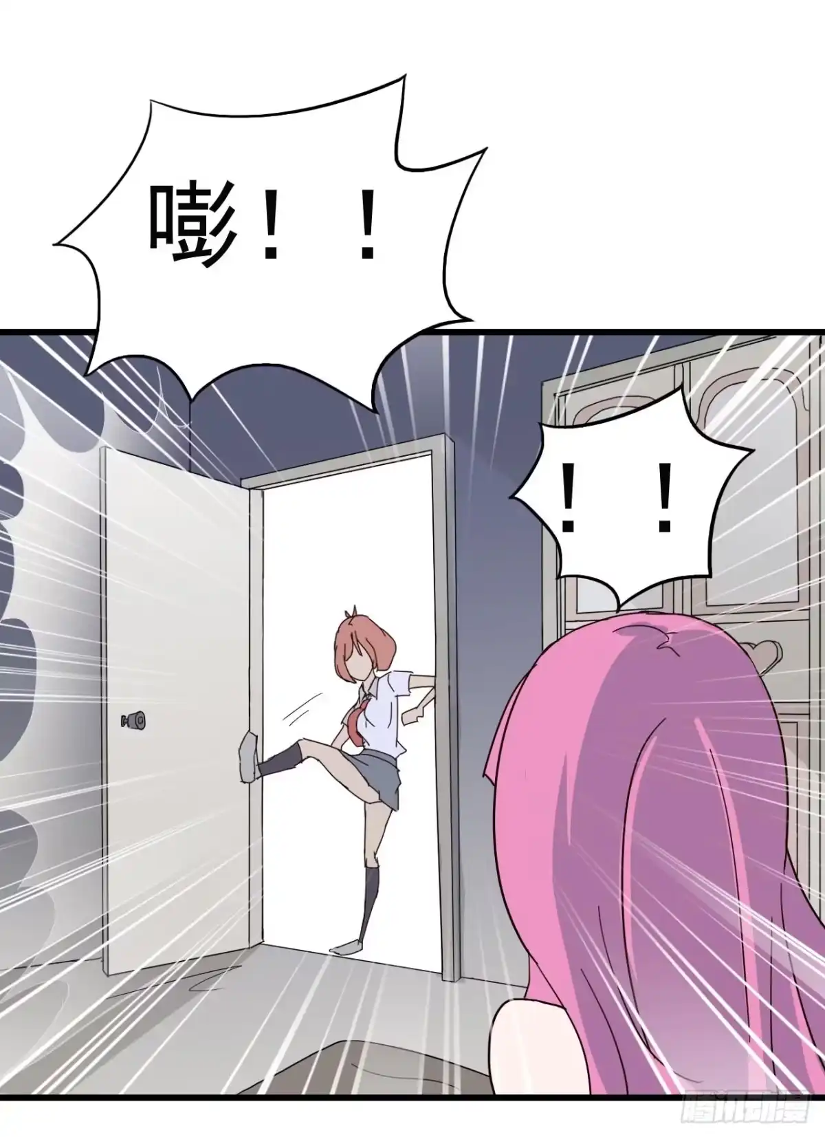 《恶灵调教女王》第一章·蓝卡蕾的委托（二） 第5页