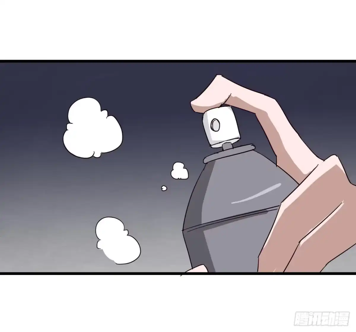 《恶灵调教女王》第一章·蓝卡蕾的委托（二） 第44页
