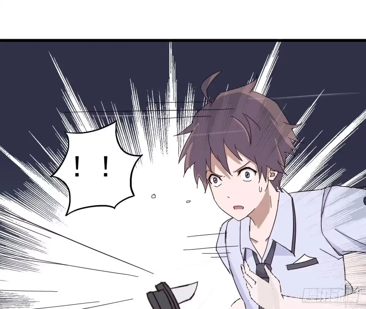 《恶灵调教女王》第一章·蓝卡蕾的委托（二） 第60页