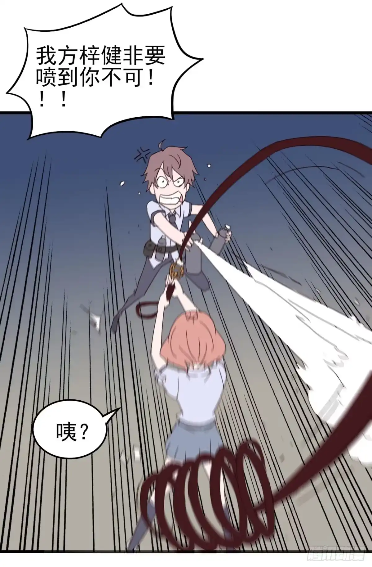 《恶灵调教女王》第一章·蓝卡蕾的委托（二） 第15页