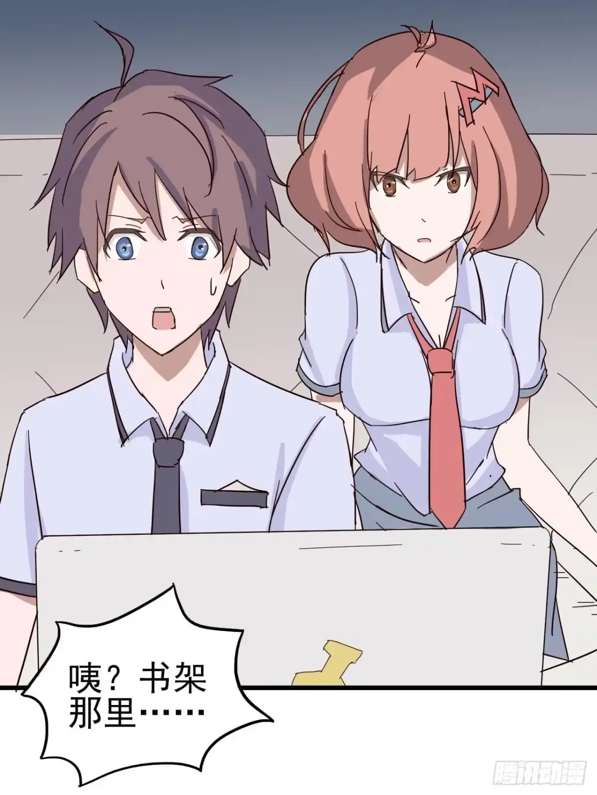 《恶灵调教女王》第一章·蓝卡蕾的委托（二） 第49页