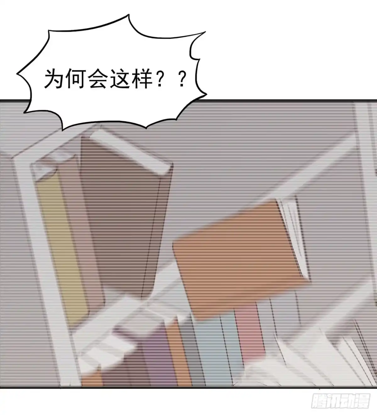 《恶灵调教女王》第一章·蓝卡蕾的委托（二） 第2页