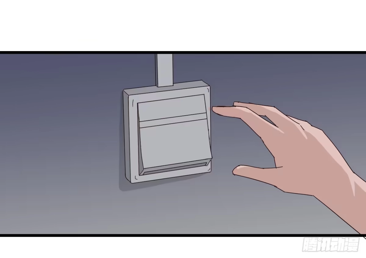 《恶灵调教女王》第一章·蓝卡蕾的委托（二） 第27页