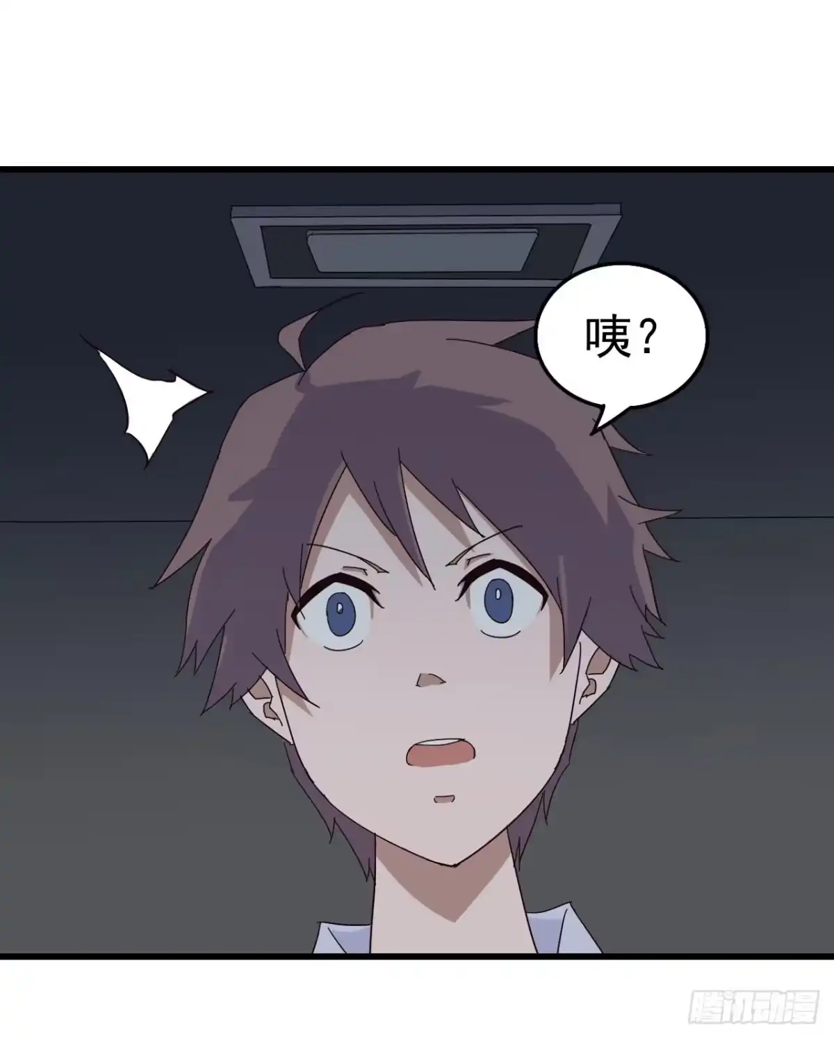 《恶灵调教女王》第一章·蓝卡蕾的委托（二） 第32页