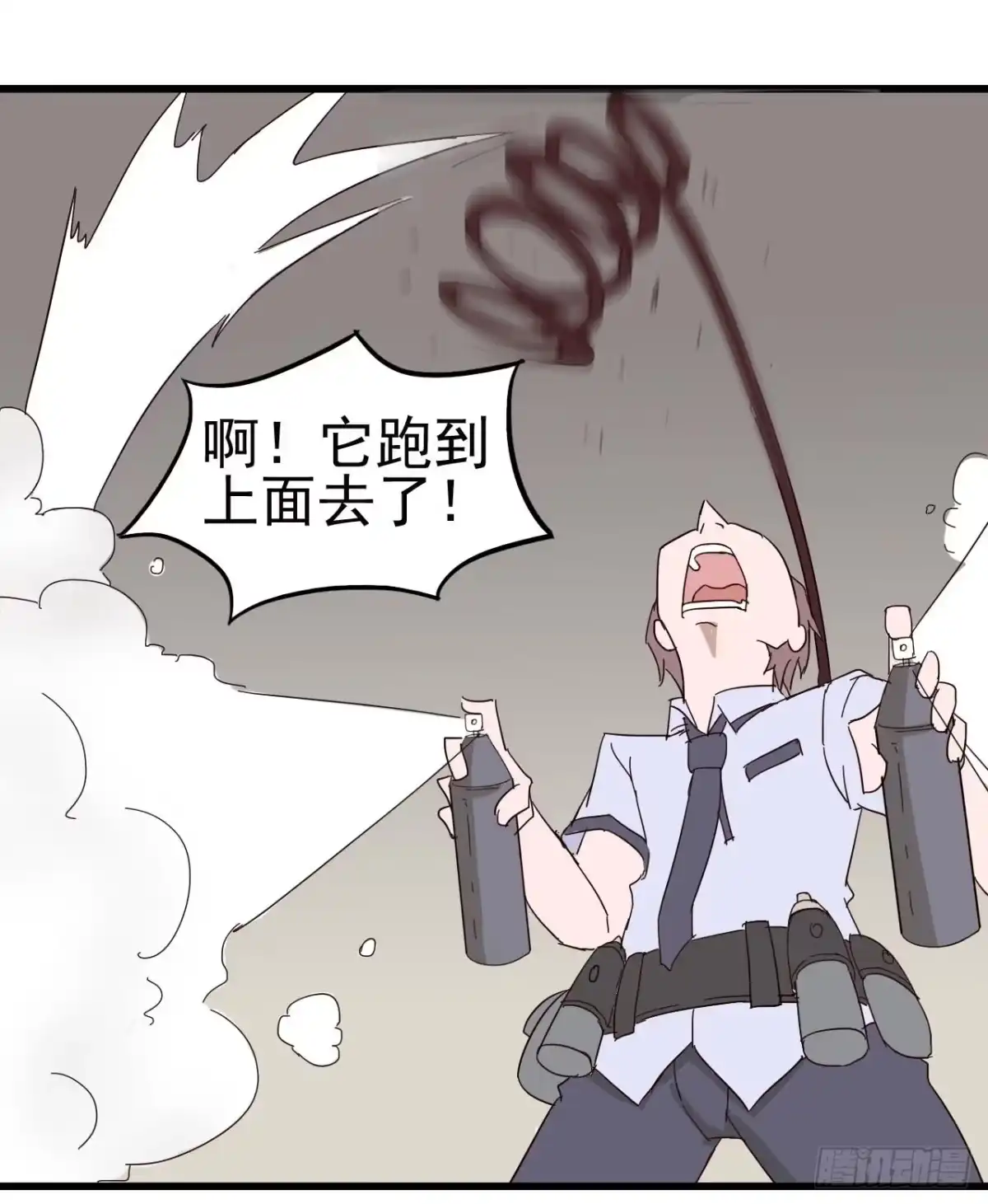 《恶灵调教女王》第一章·蓝卡蕾的委托（二） 第14页