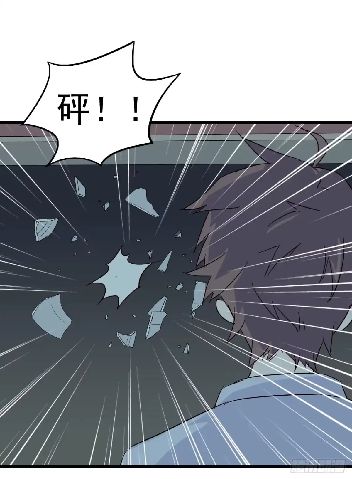 《恶灵调教女王》第一章·蓝卡蕾的委托（二） 第35页