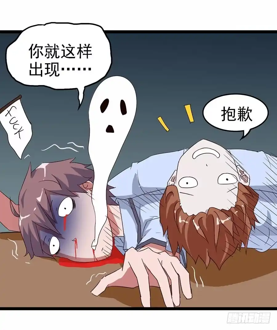 《恶灵调教女王》Part11·仲夏夜之梦之卷（三 第4页