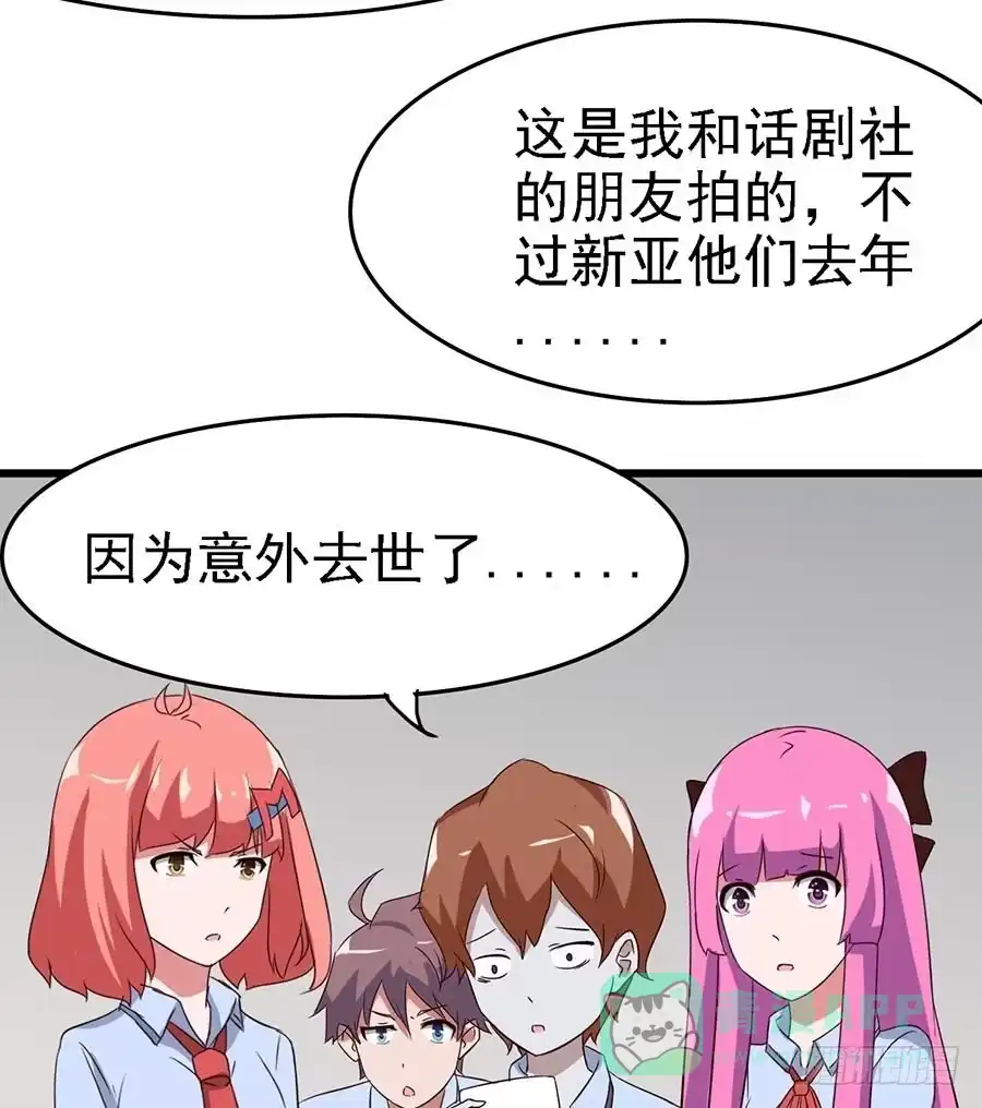 《恶灵调教女王》Part11·仲夏夜之梦之卷（三 第51页