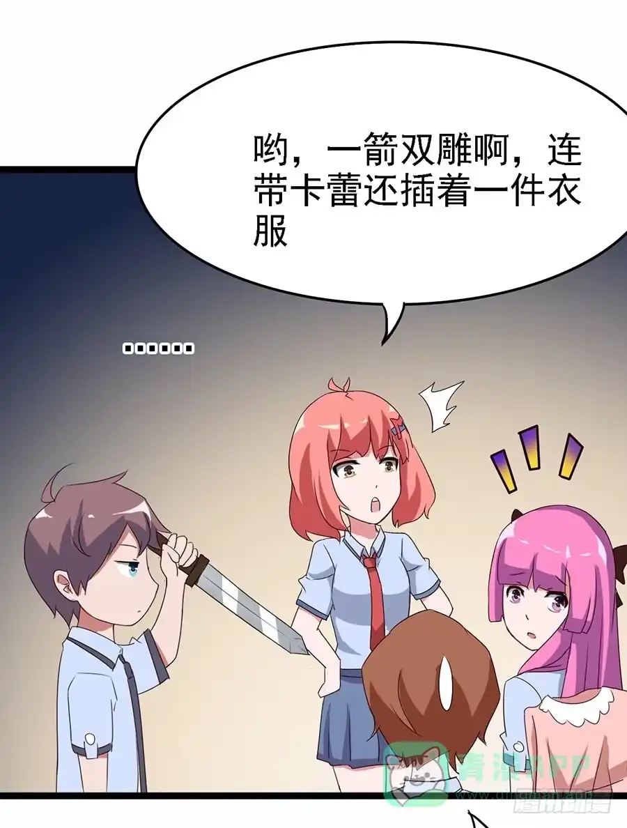 《恶灵调教女王》Part11·仲夏夜之梦之卷（三 第16页