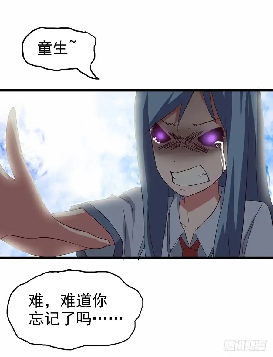 《恶灵调教女王》Part11·仲夏夜之梦之卷（三 第45页