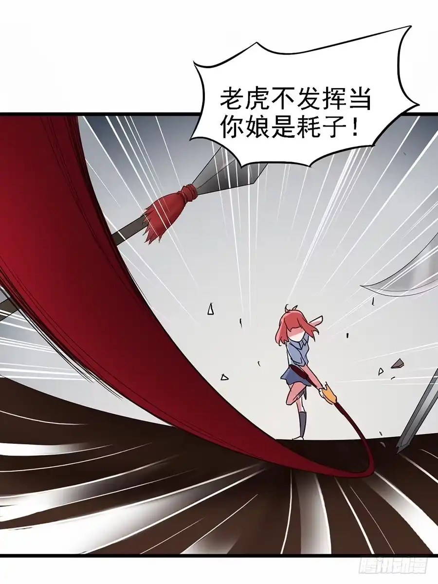 《恶灵调教女王》Part11·仲夏夜之梦之卷（三 第9页