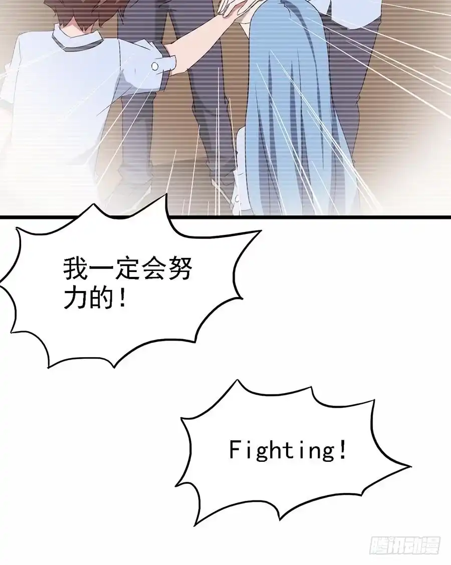《恶灵调教女王》Part11·仲夏夜之梦之卷（三 第54页