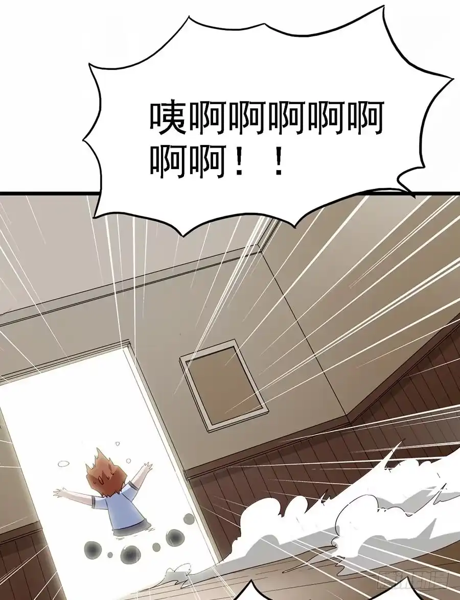 《恶灵调教女王》Part11·仲夏夜之梦之卷（三 第55页