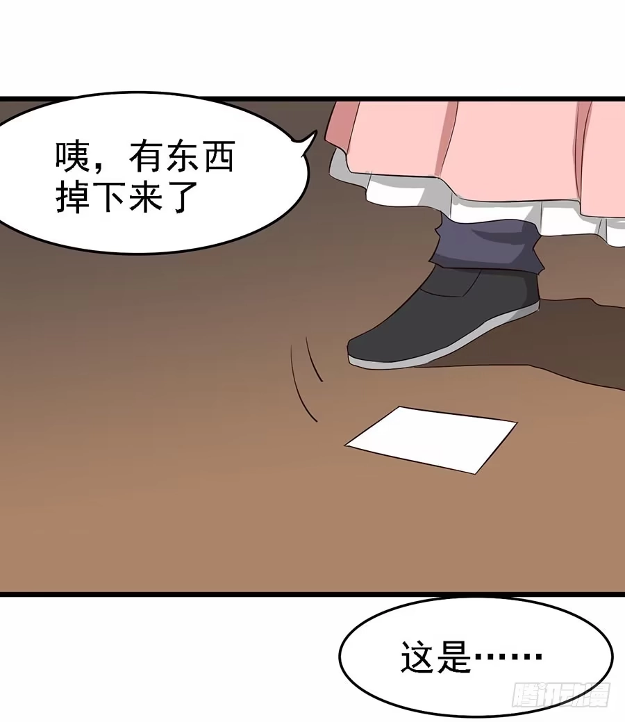 《恶灵调教女王》Part11·仲夏夜之梦之卷（三 第18页