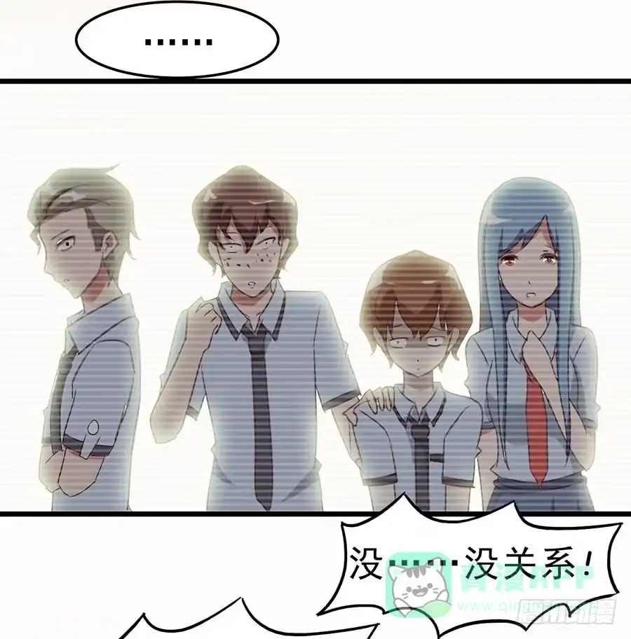 《恶灵调教女王》Part11·仲夏夜之梦之卷（三 第26页