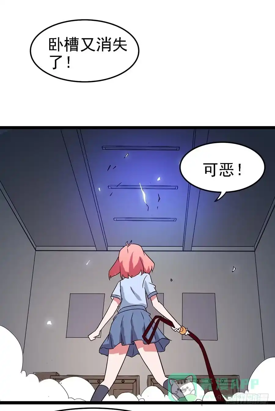 《恶灵调教女王》Part11·仲夏夜之梦之卷（三 第11页