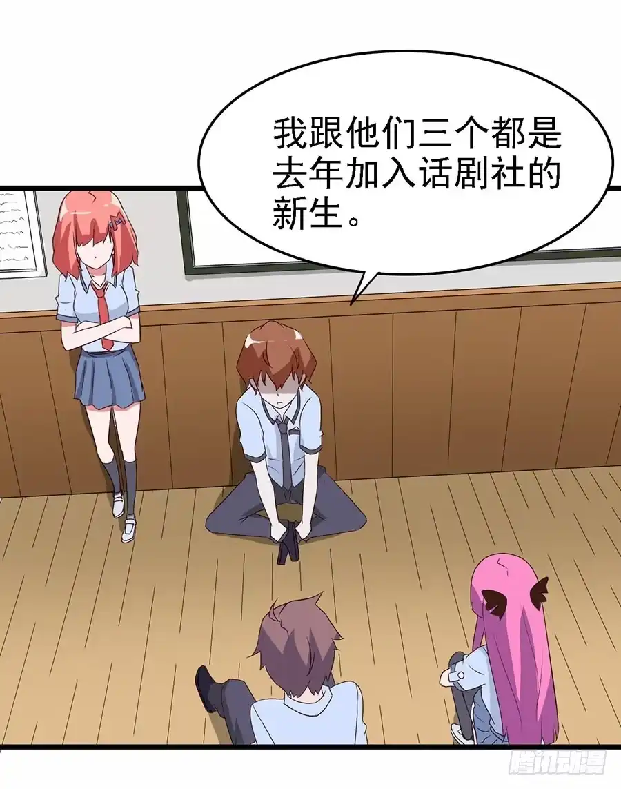 《恶灵调教女王》Part11·仲夏夜之梦之卷（三 第22页