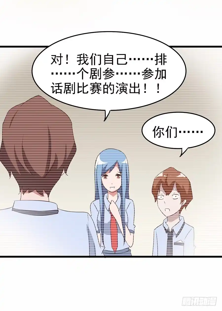 《恶灵调教女王》Part11·仲夏夜之梦之卷（三 第28页