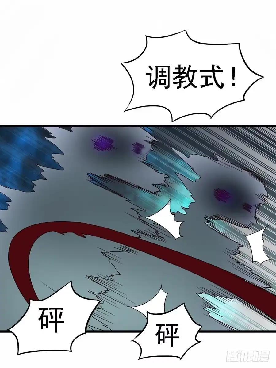 《恶灵调教女王》Part11·仲夏夜之梦之卷（三 第10页