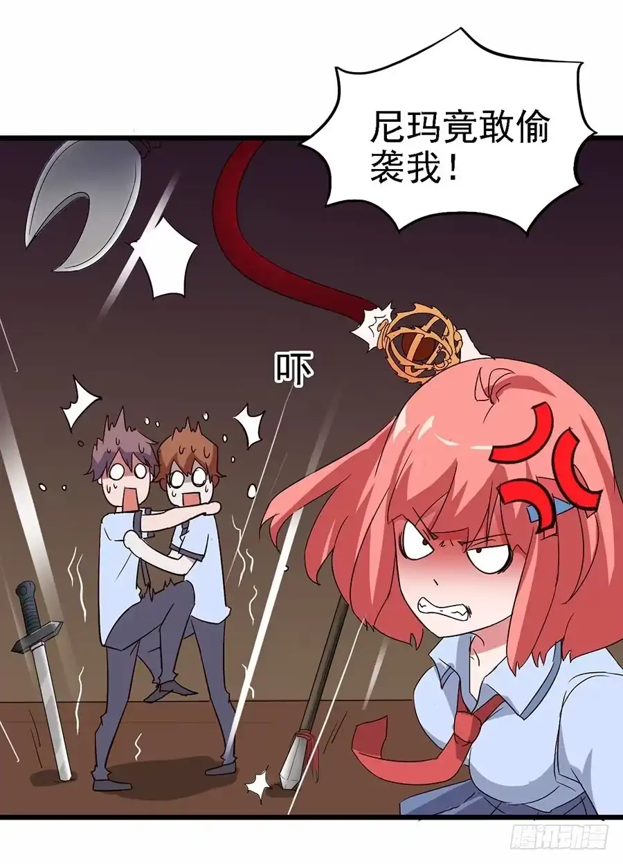 《恶灵调教女王》Part11·仲夏夜之梦之卷（三 第8页