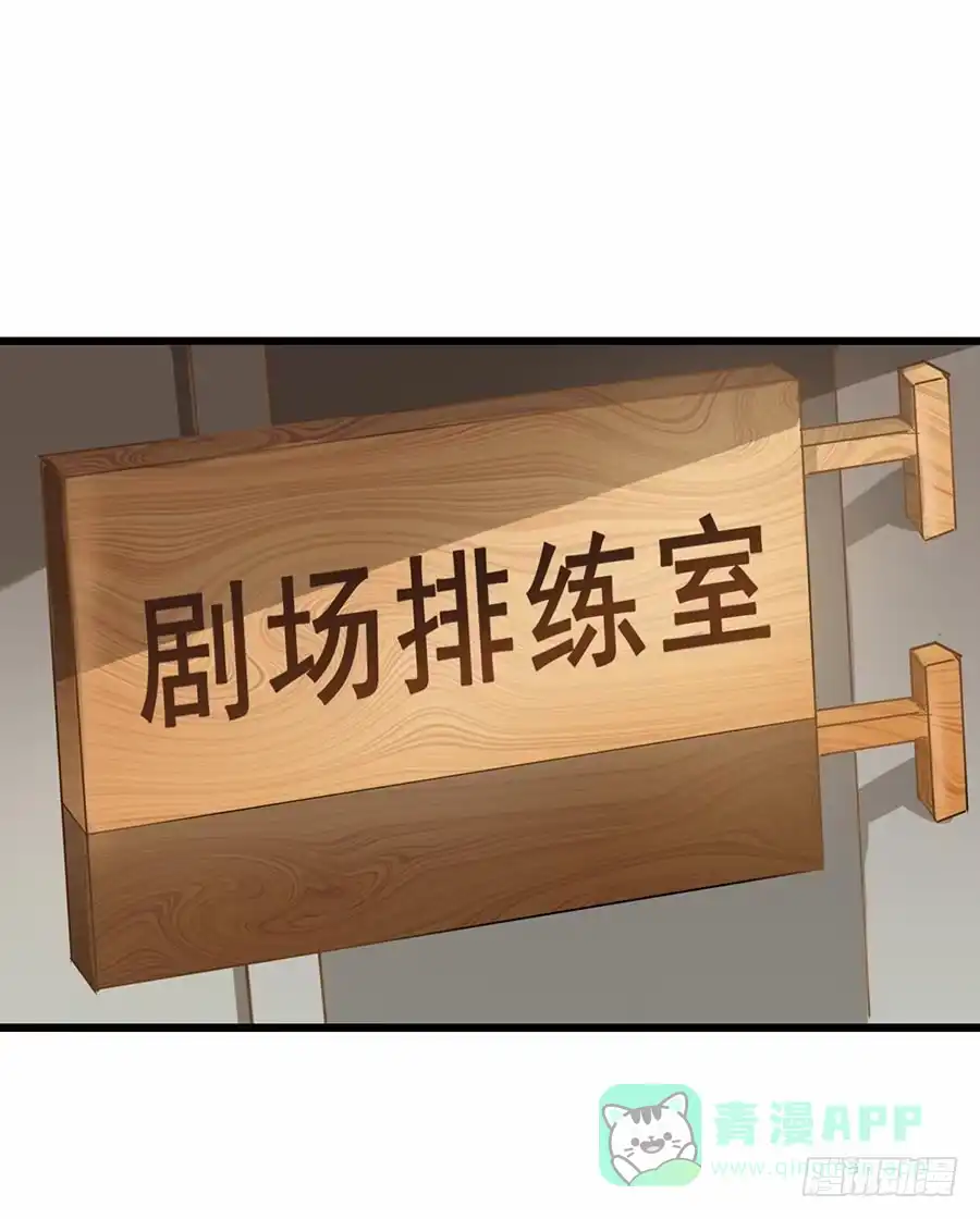 《恶灵调教女王》Part11·仲夏夜之梦之卷（三 第21页